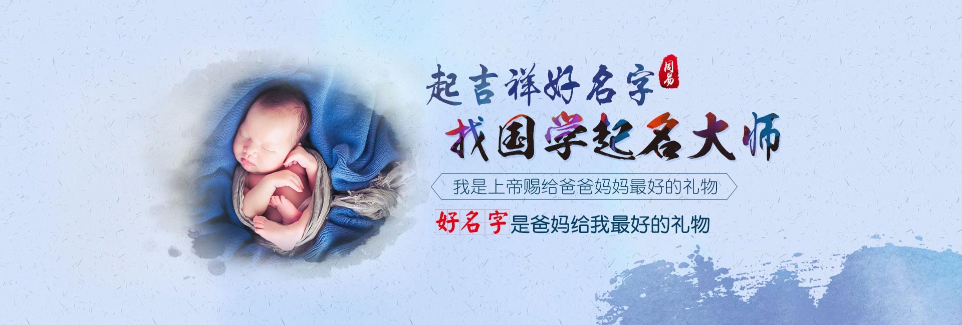 邯郸比较有灵气的女生名字