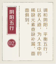 邯郸起名流程二